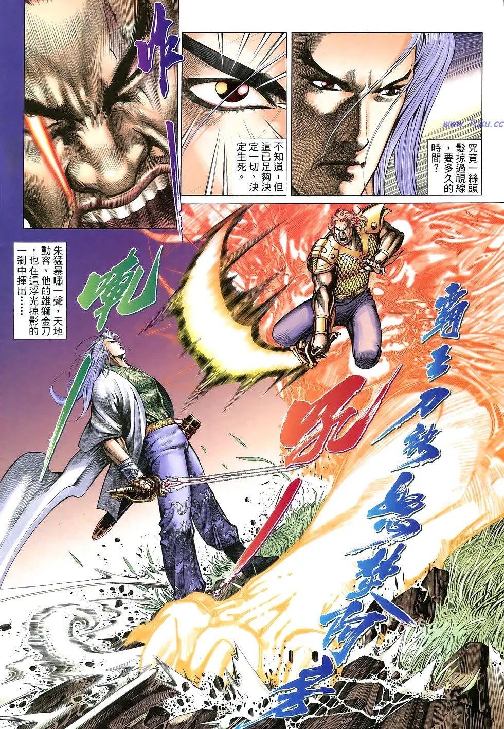 第016卷