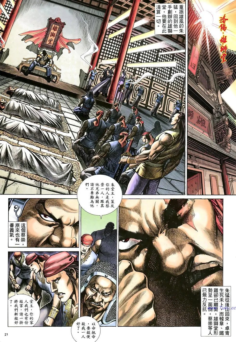 第016卷