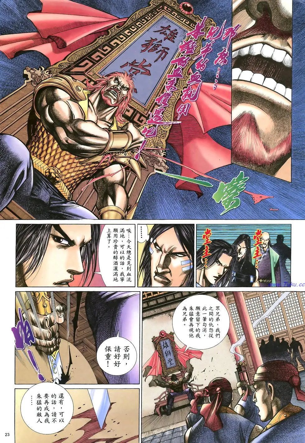 第016卷