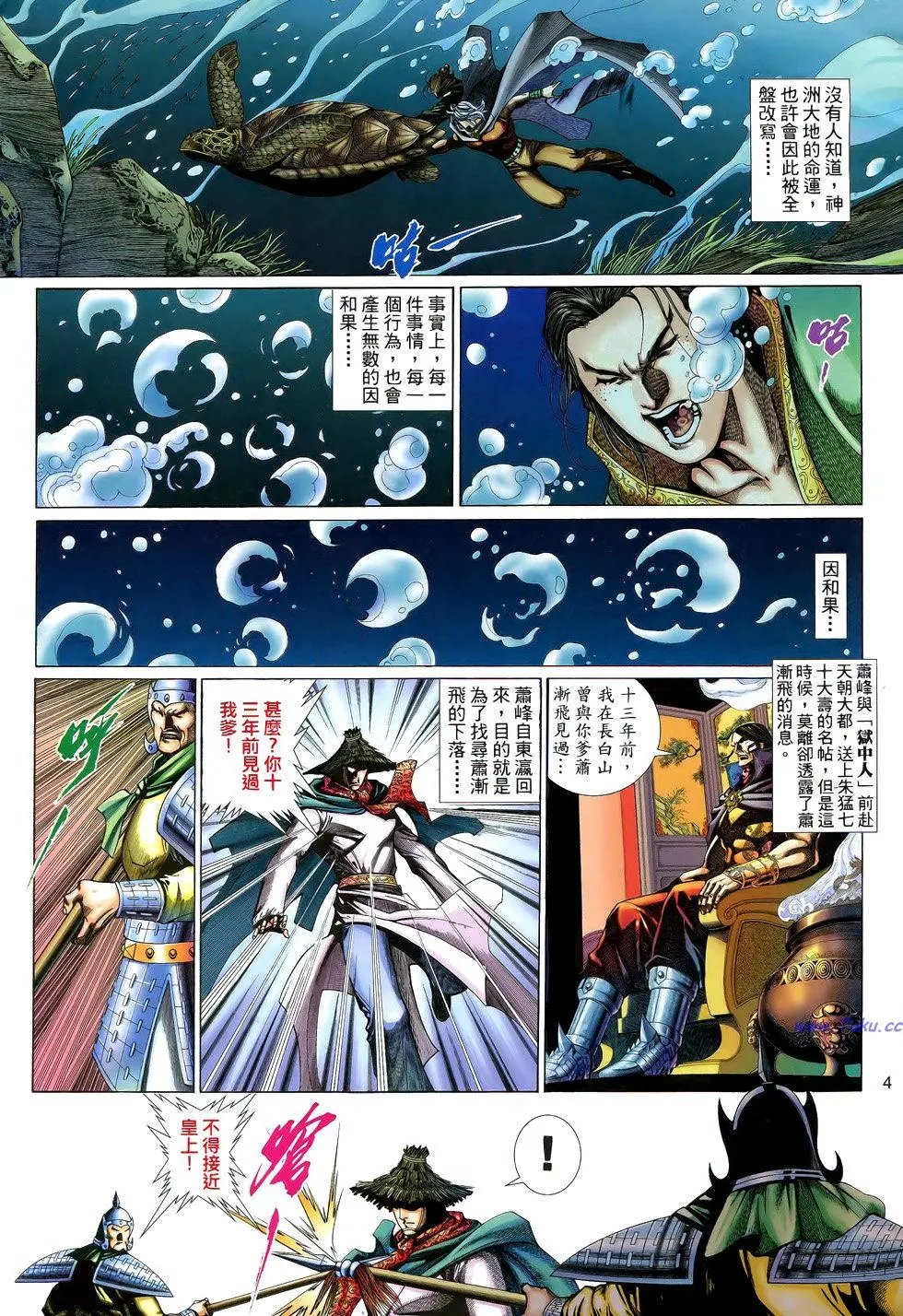 第163卷