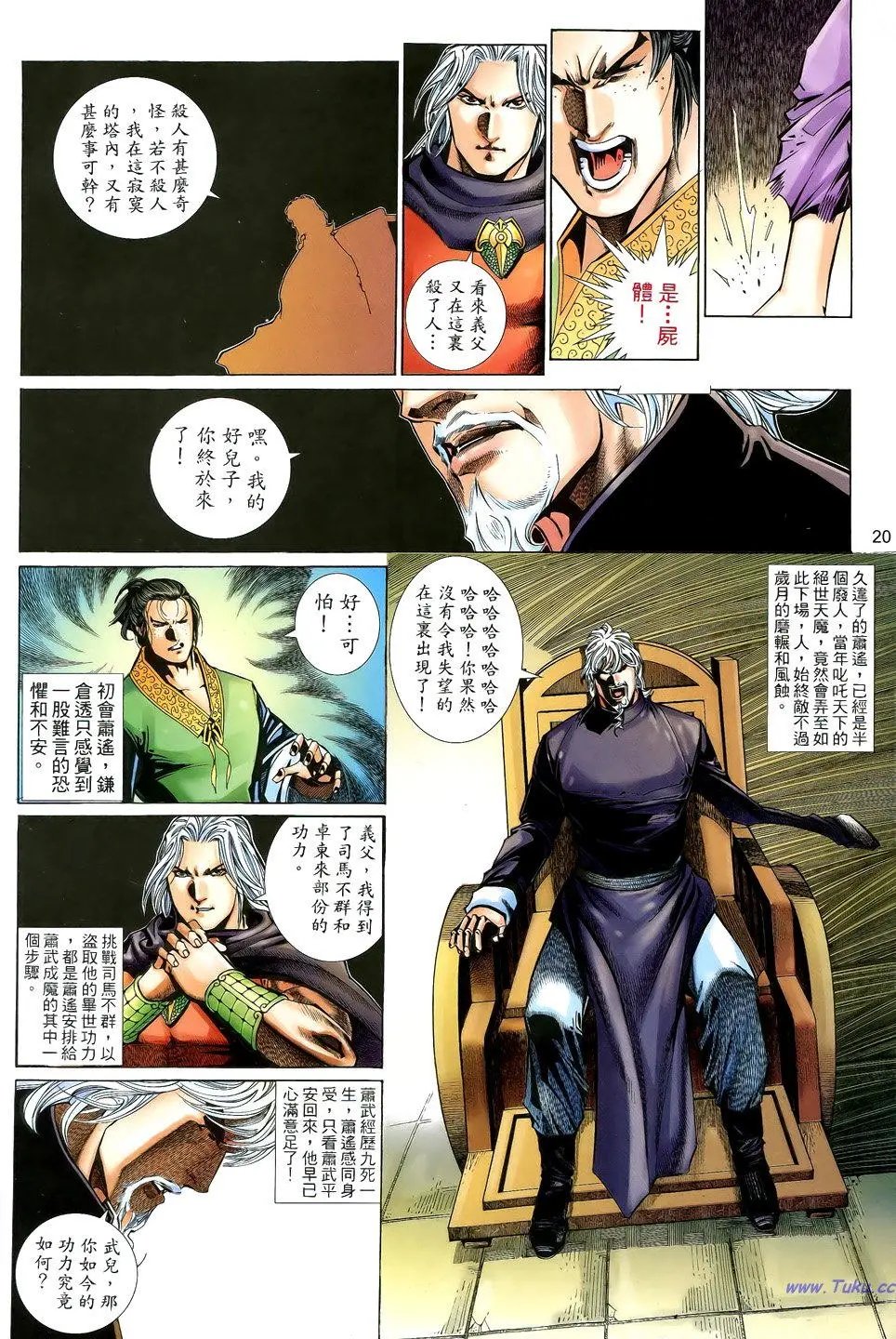 第163卷