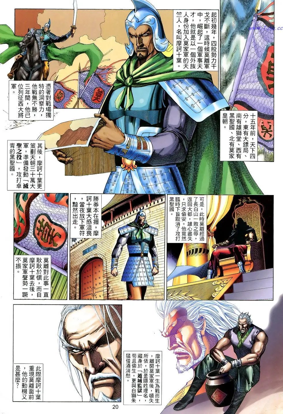 第164卷