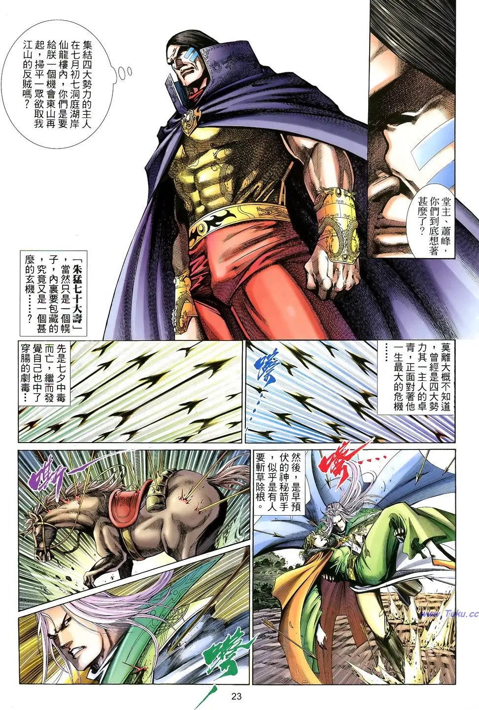 第164卷