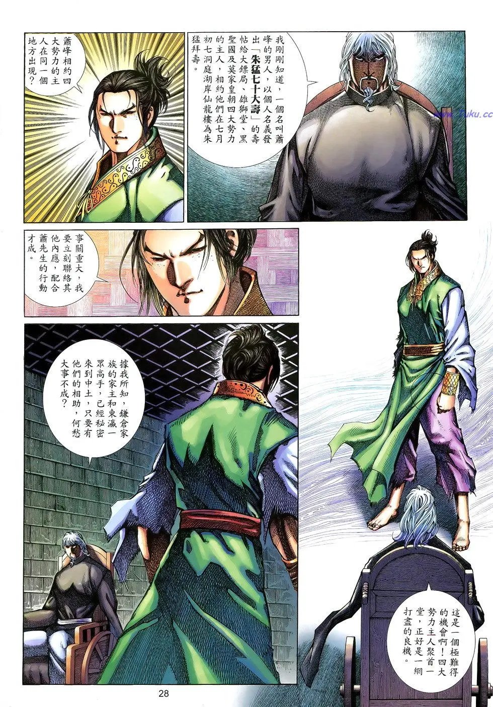 第164卷