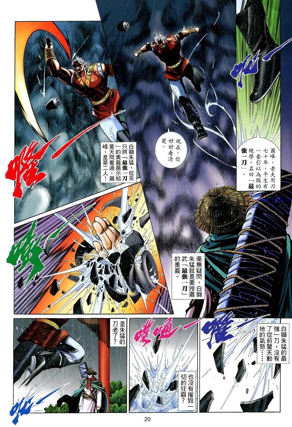 第165卷
