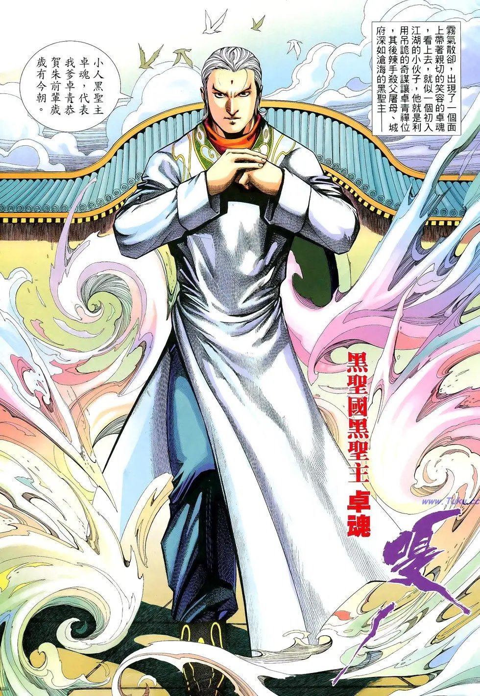 第165卷