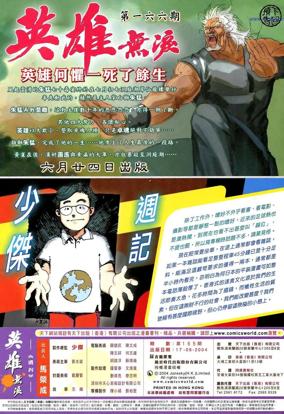 第165卷