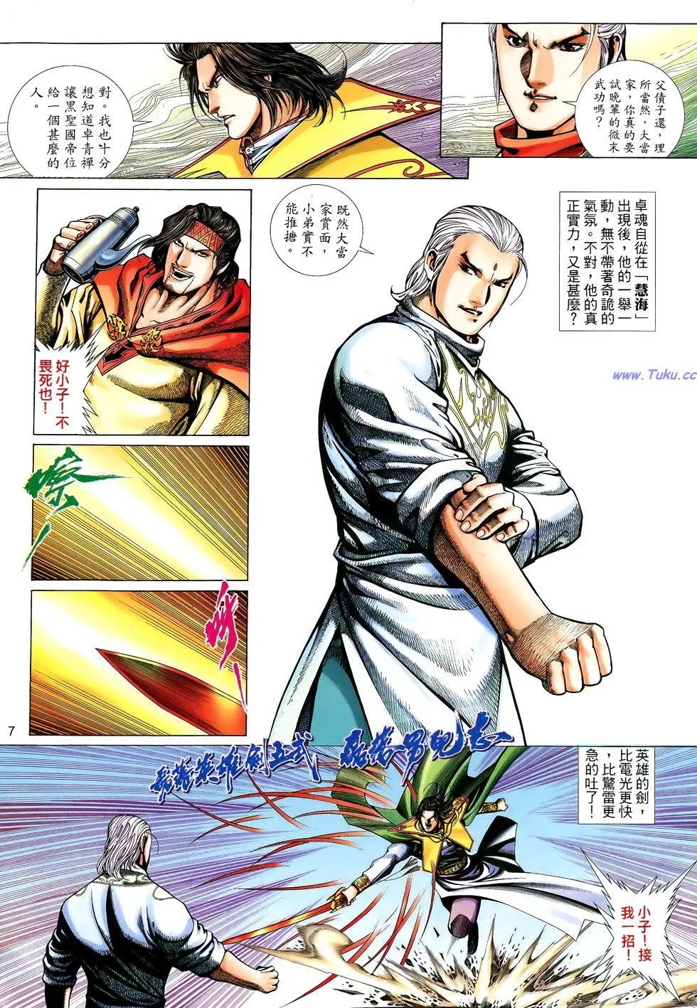 第166卷