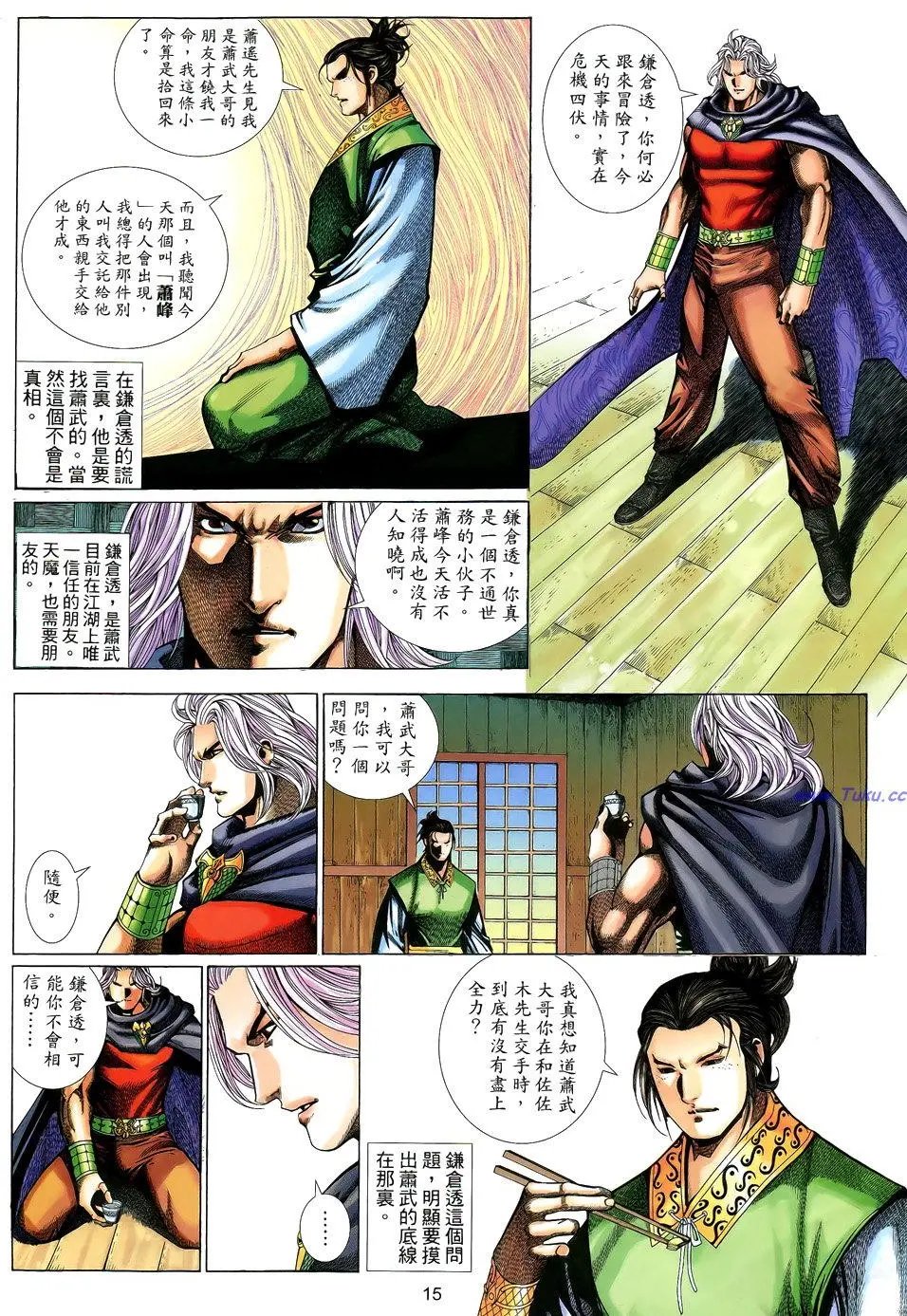 第166卷