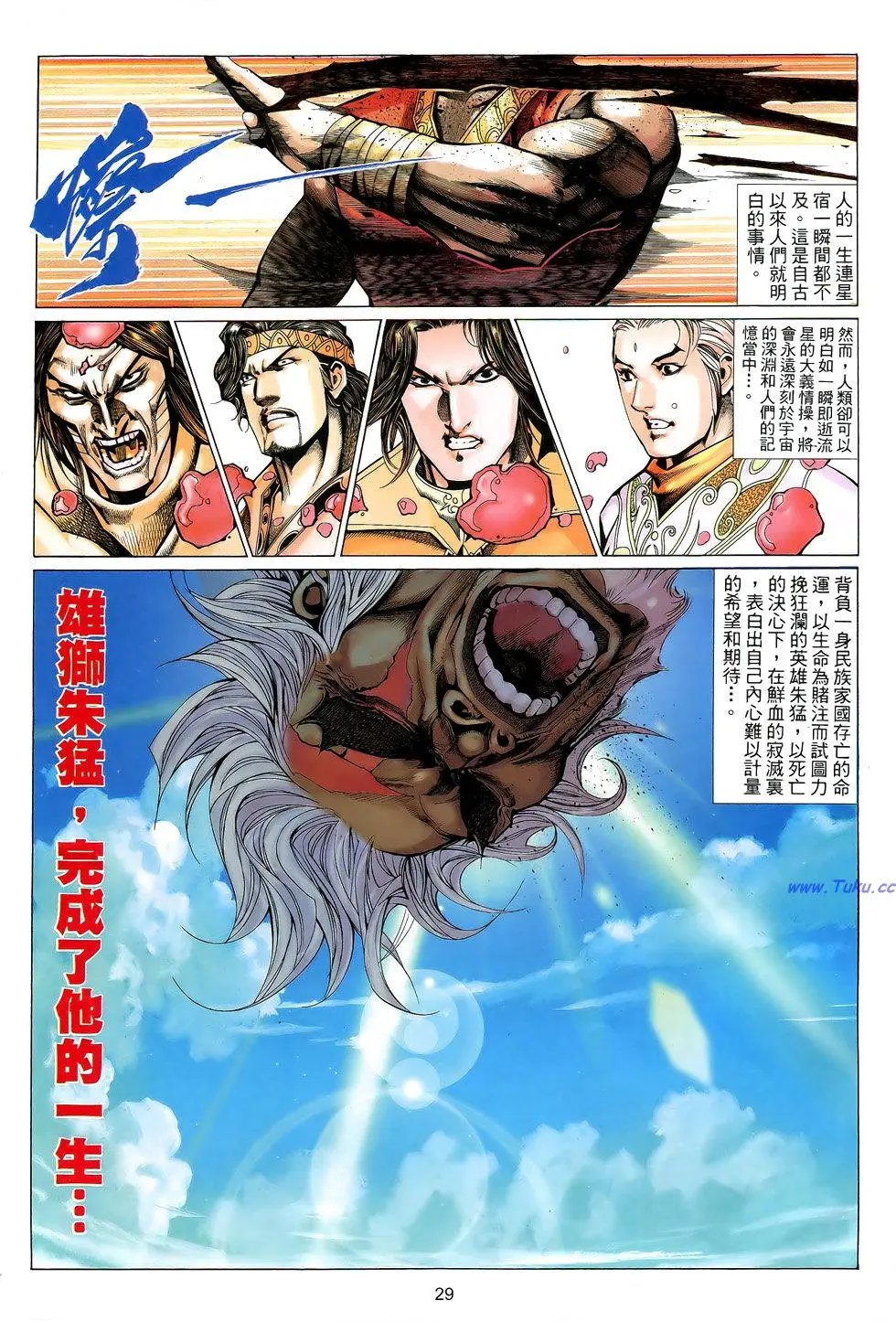 第166卷
