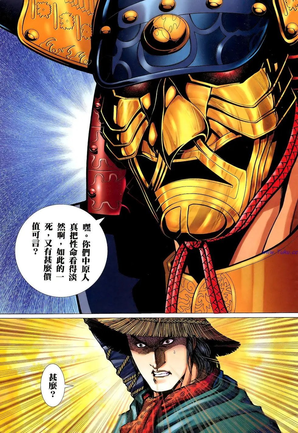 第166卷