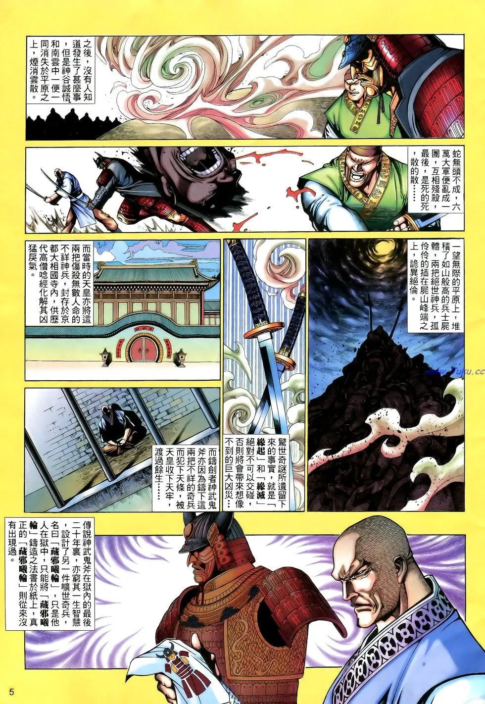 第168卷