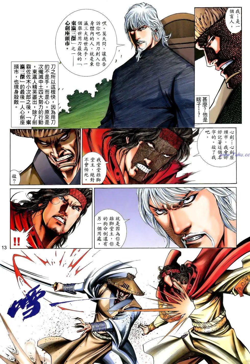 第168卷