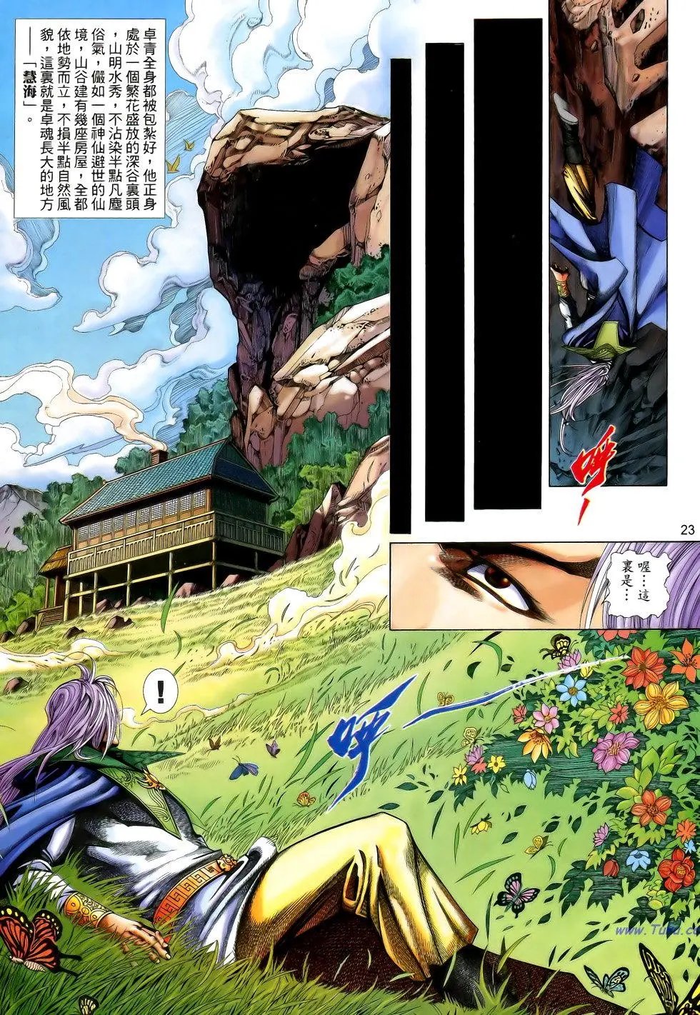 第168卷