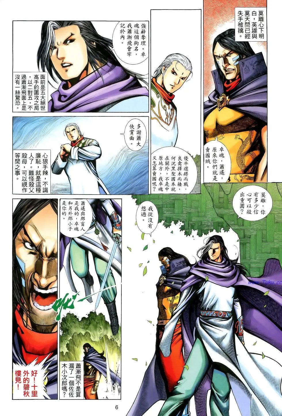第169卷