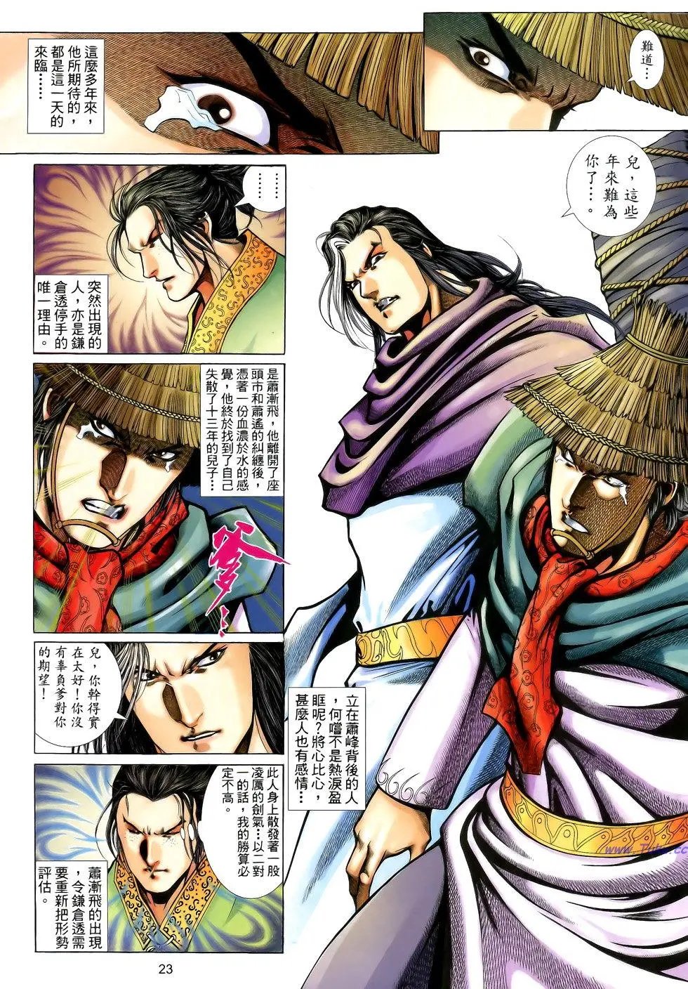 第169卷