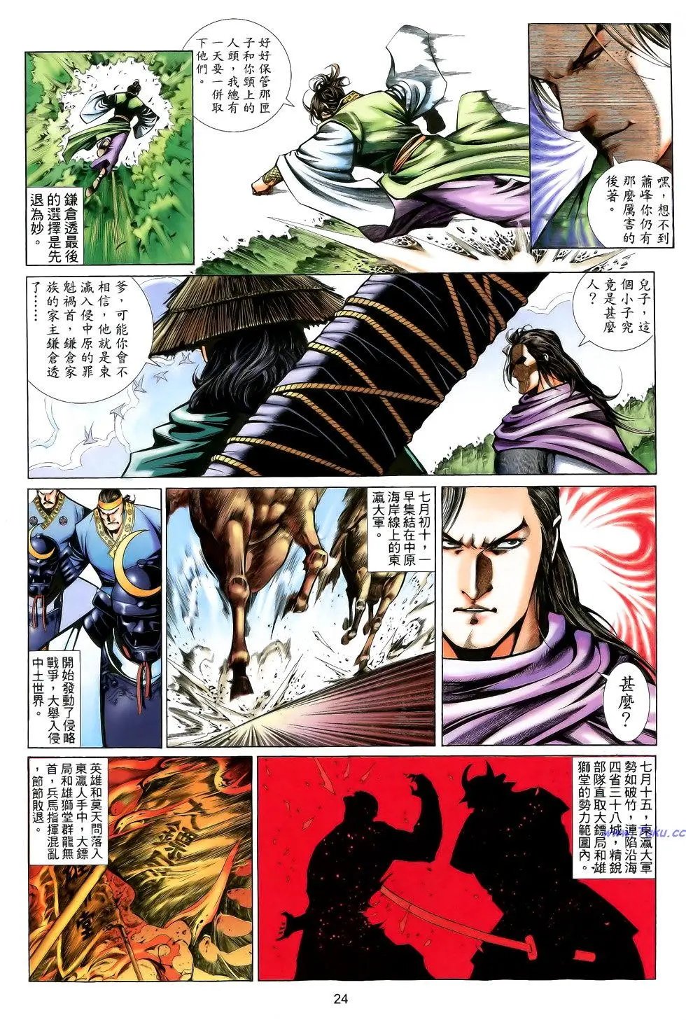 第169卷