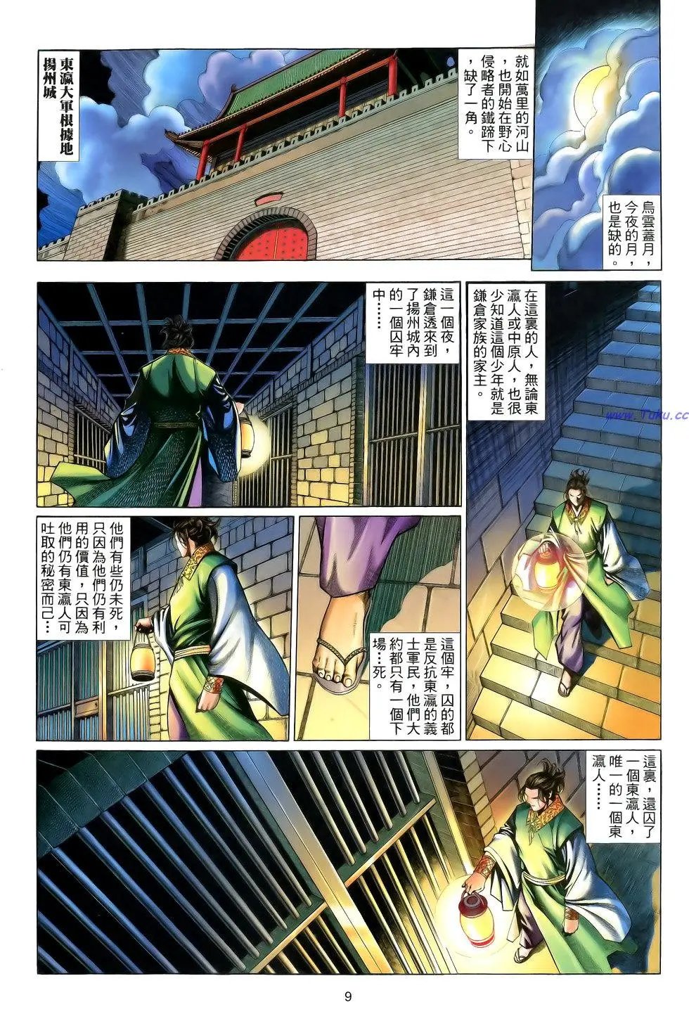 第170卷