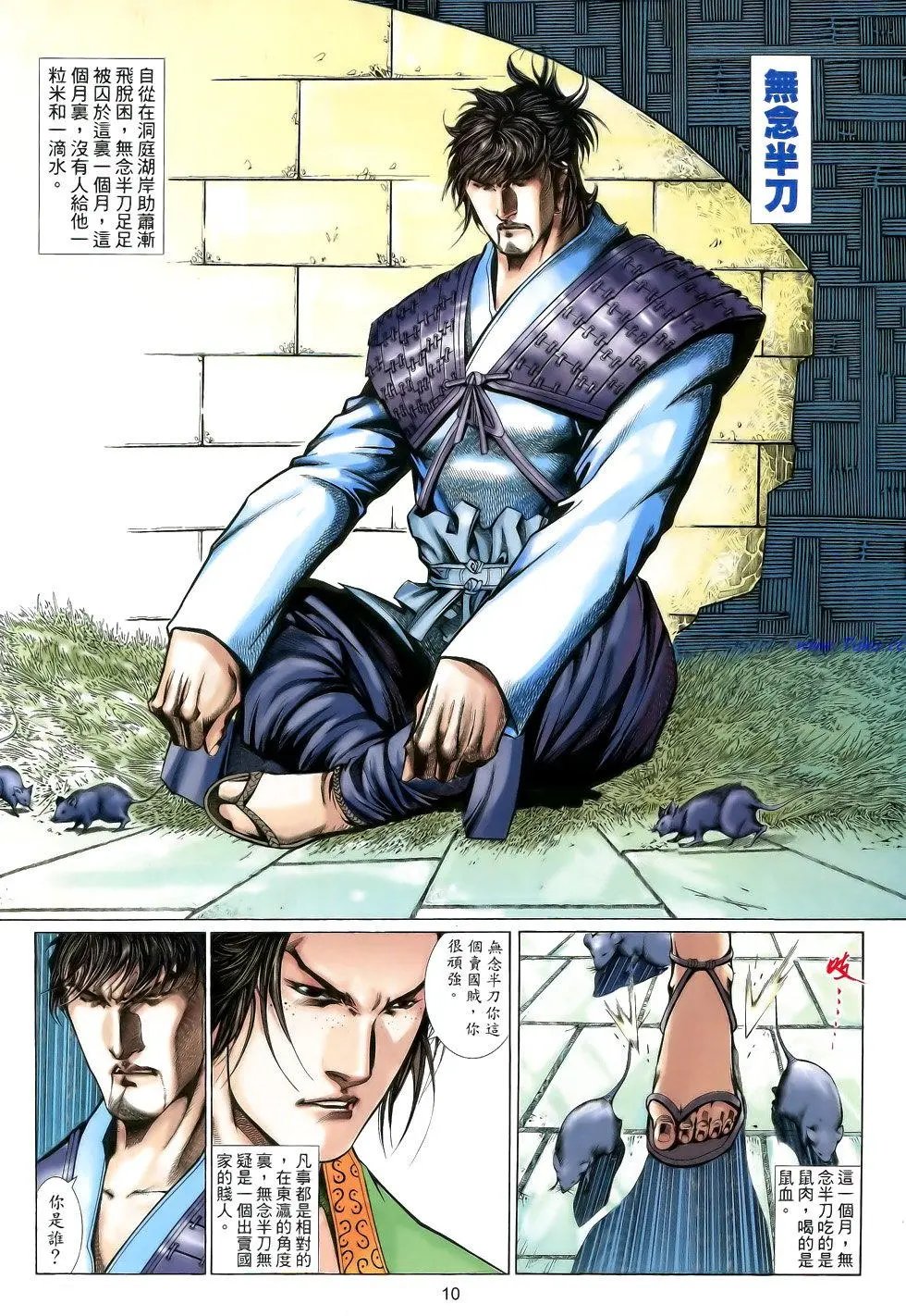 第170卷