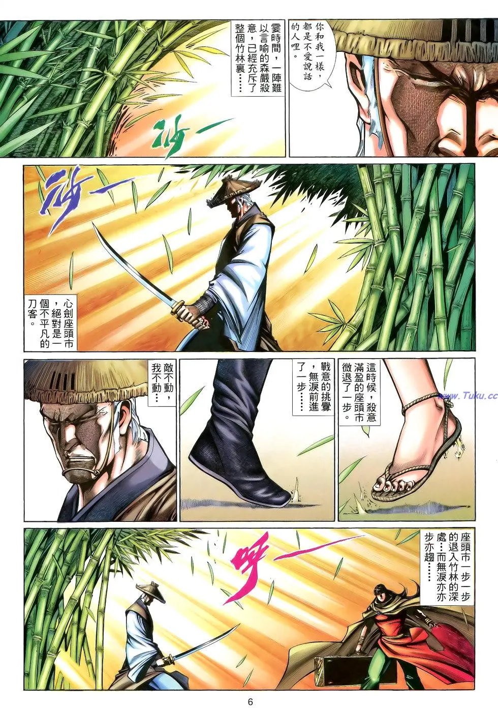 第171卷