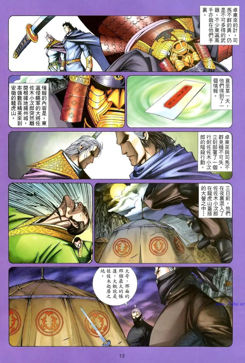 第171卷