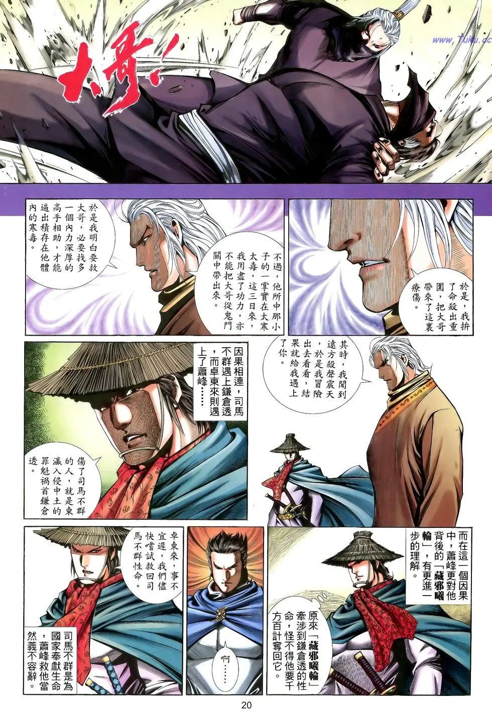 第171卷