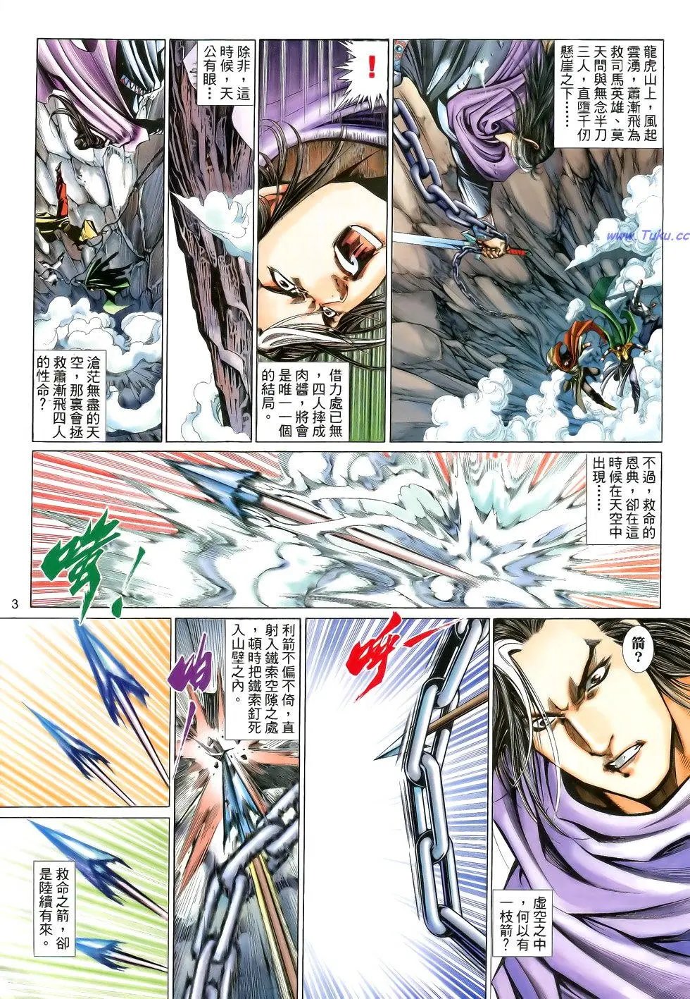 第172卷