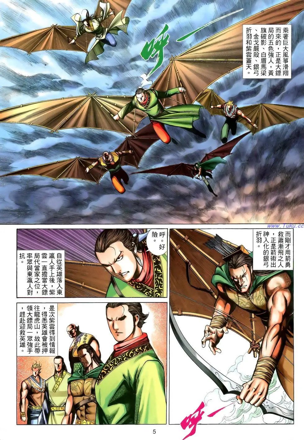 第172卷