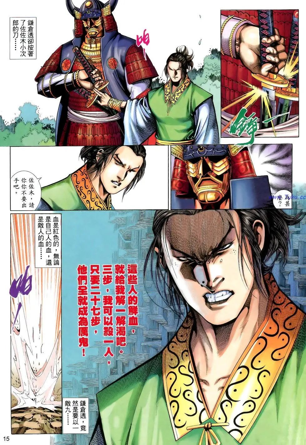 第172卷