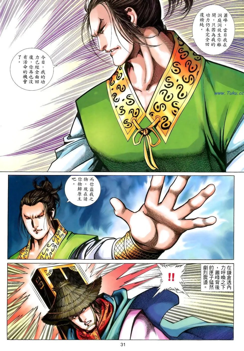 第172卷