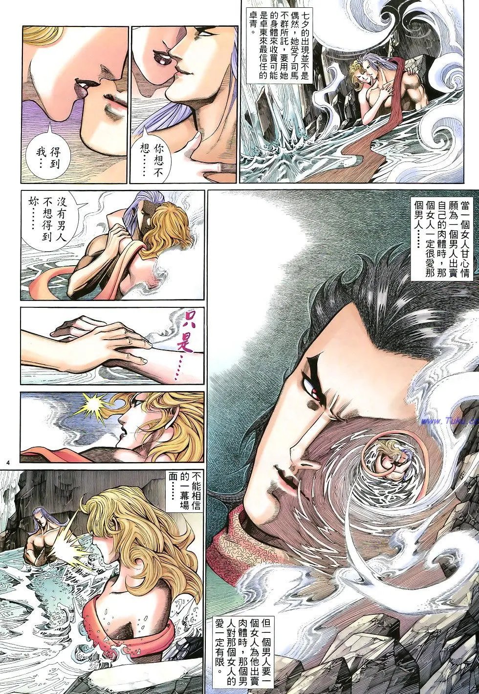 第017卷