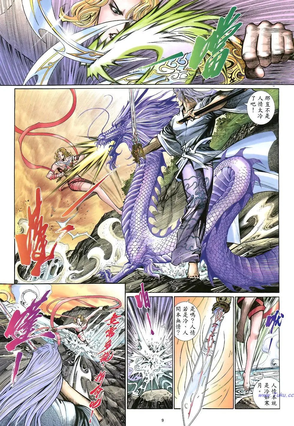 第017卷