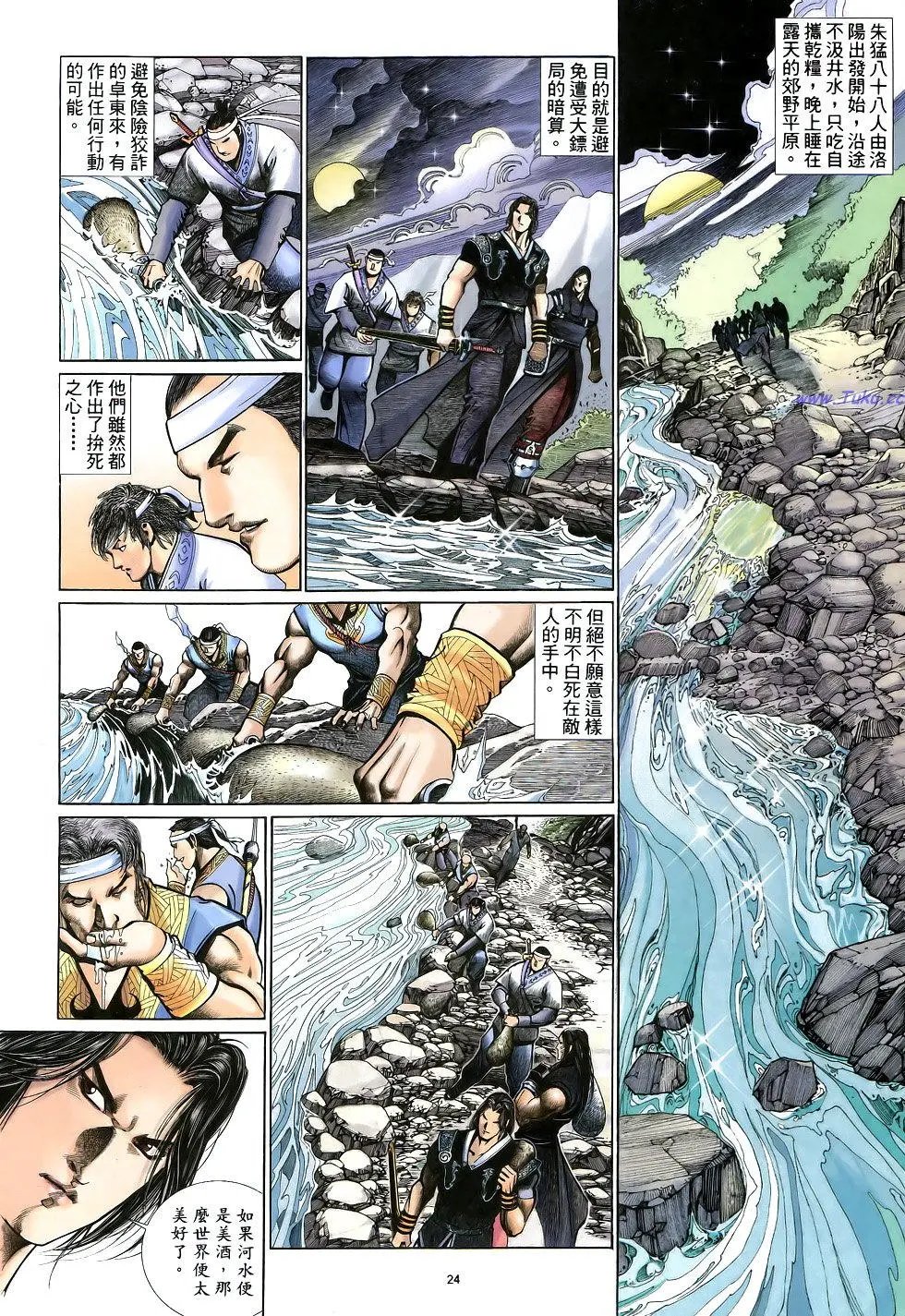 第017卷