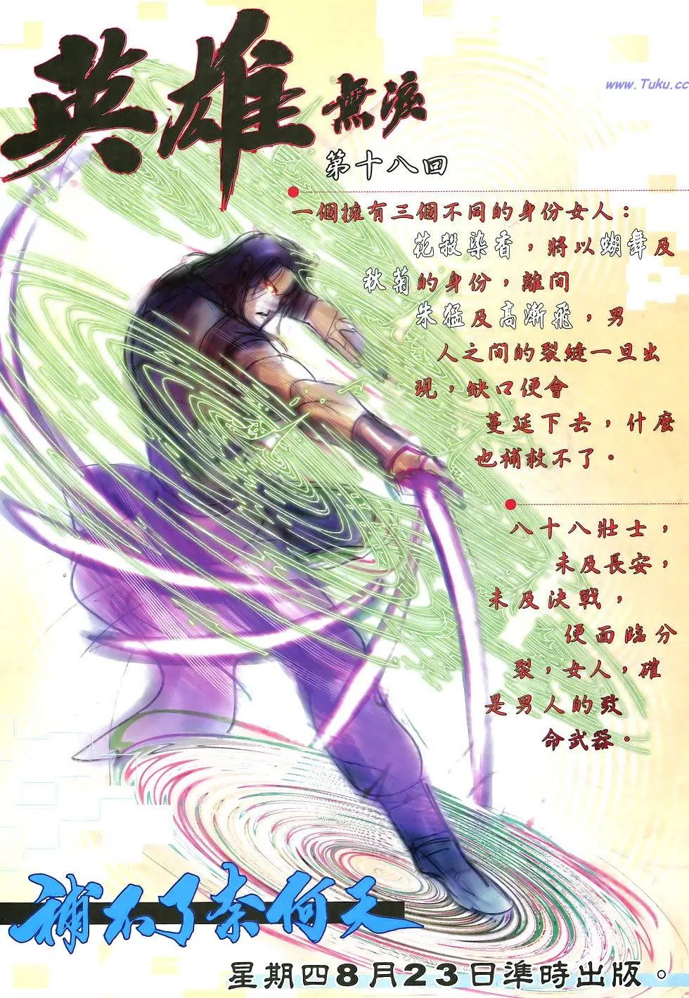 第017卷