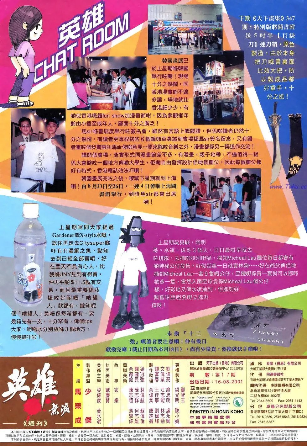 第017卷
