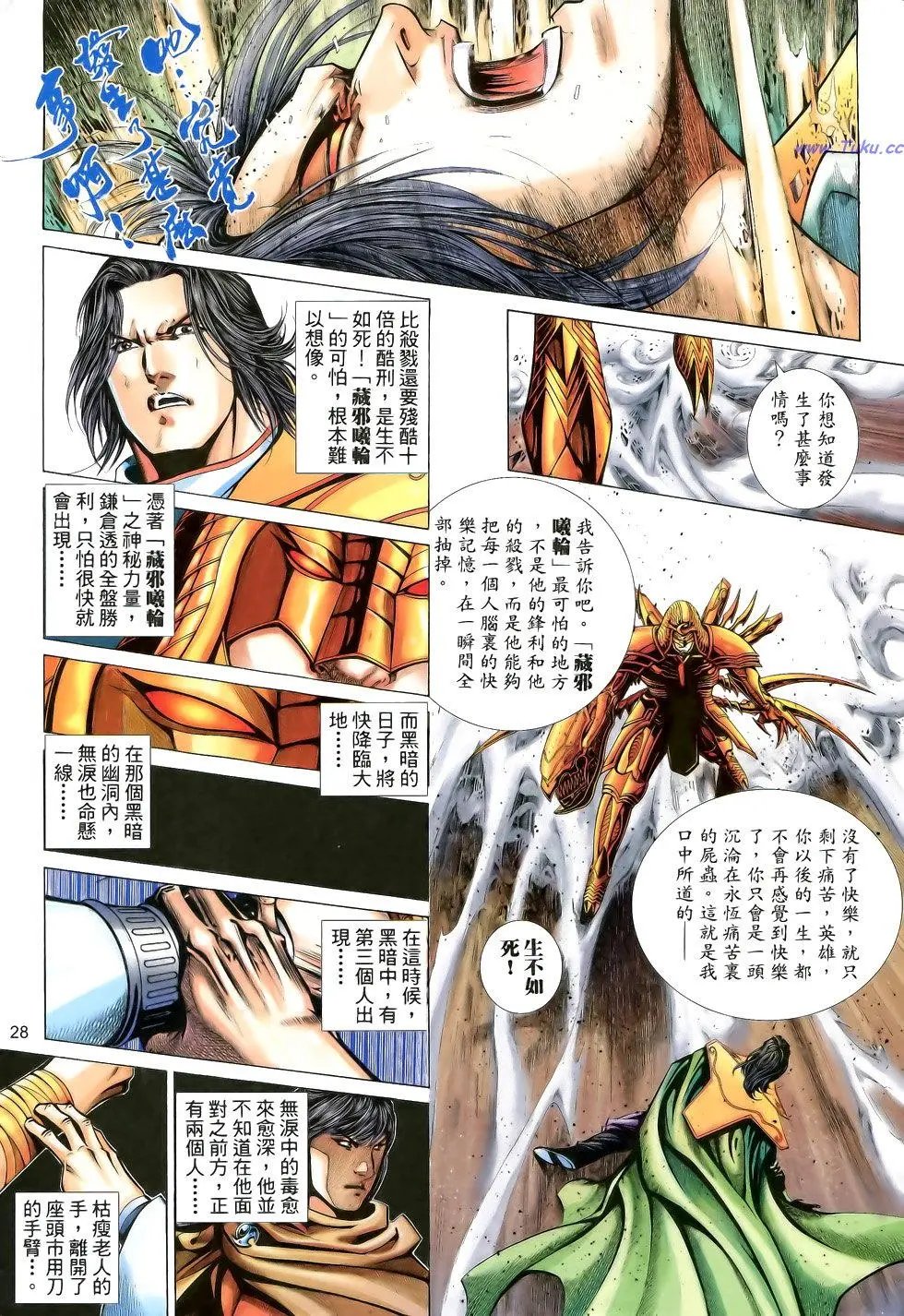 第173卷