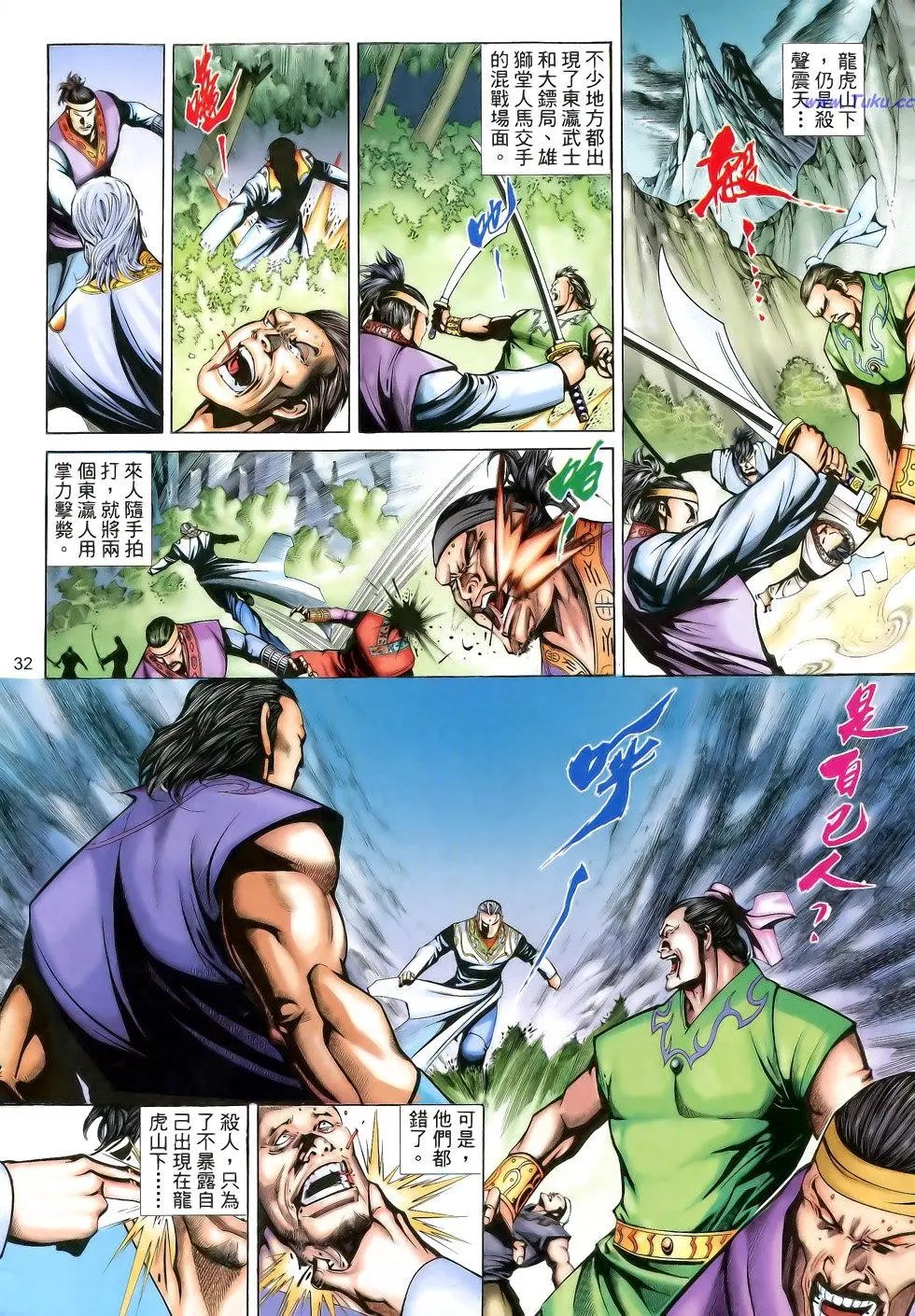 第173卷