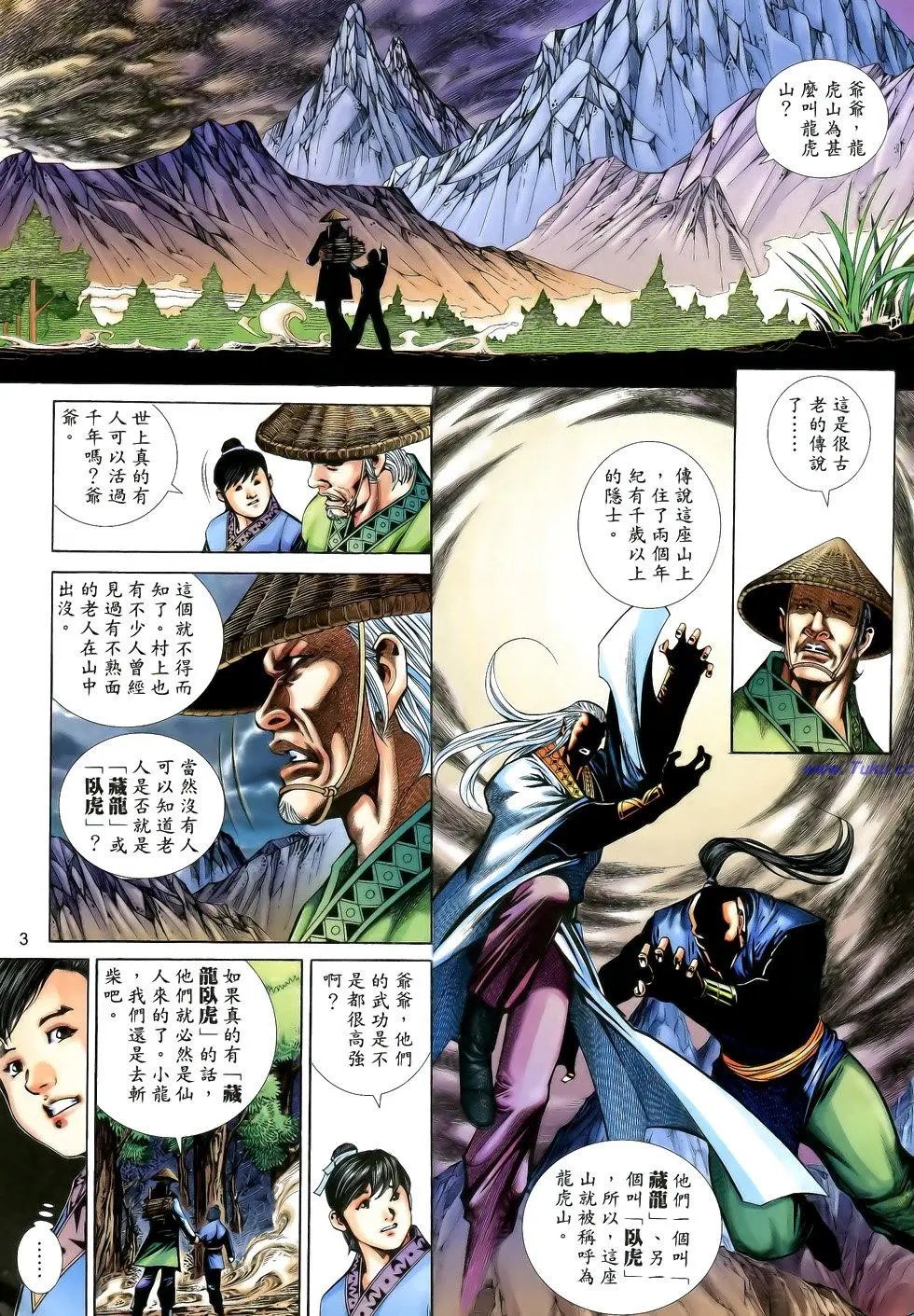 第174卷
