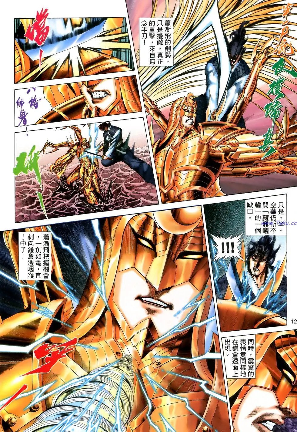第174卷