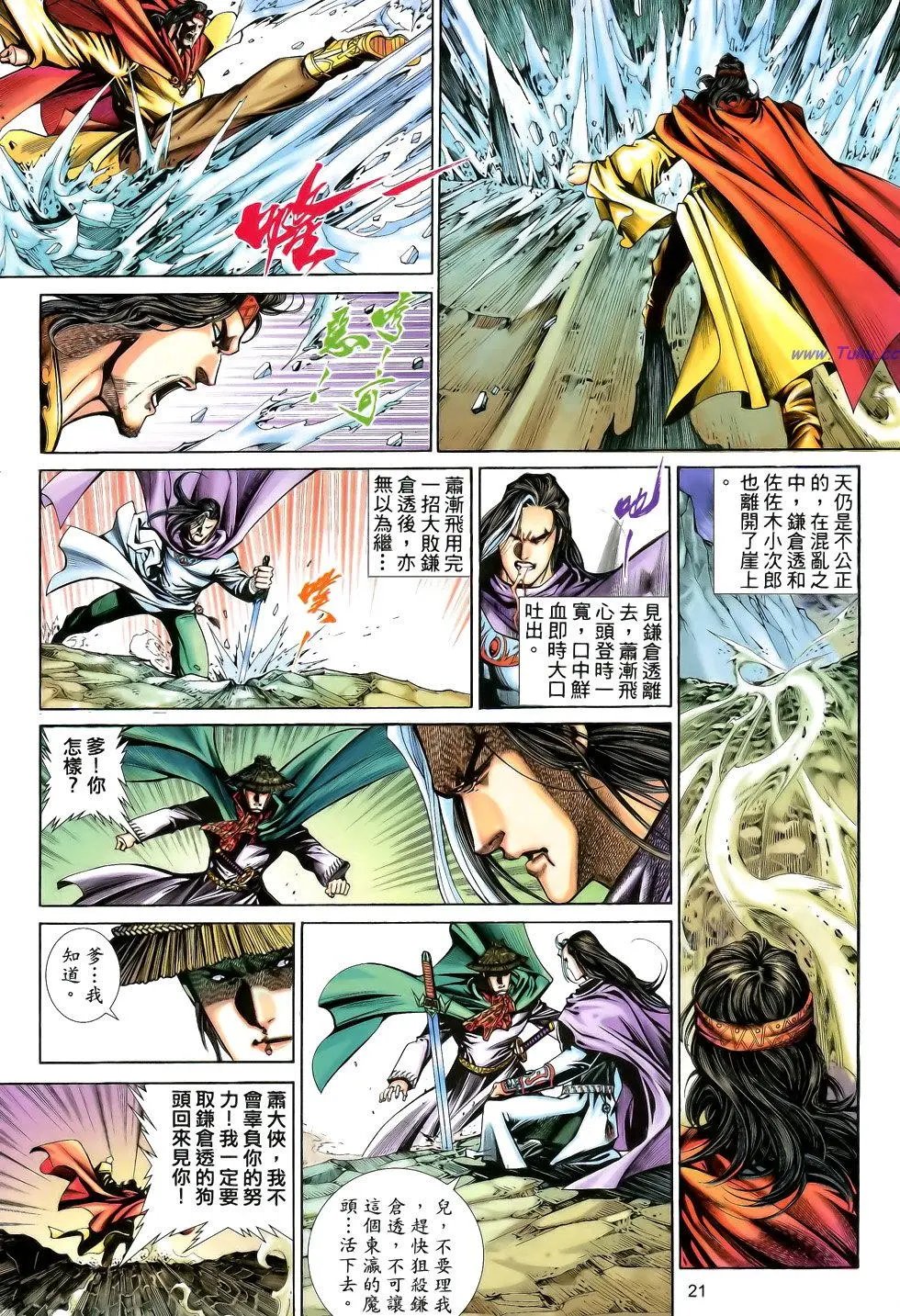 第174卷