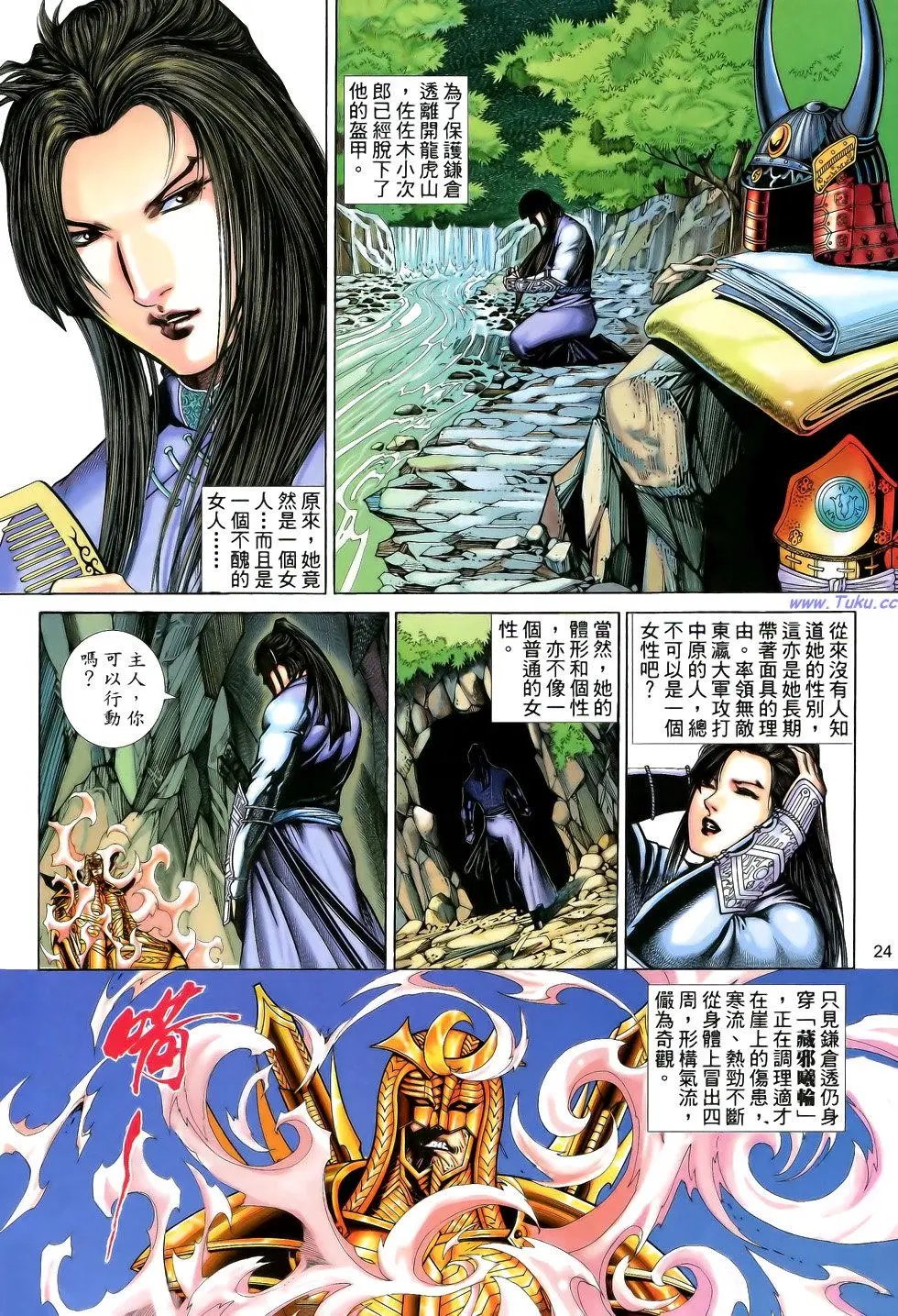 第174卷