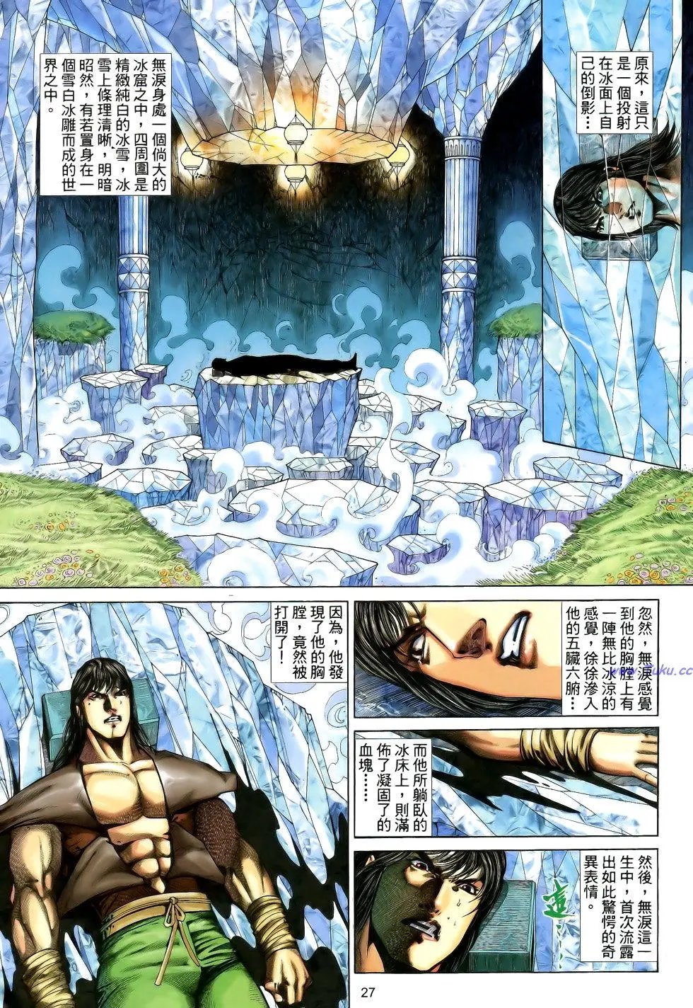 第174卷
