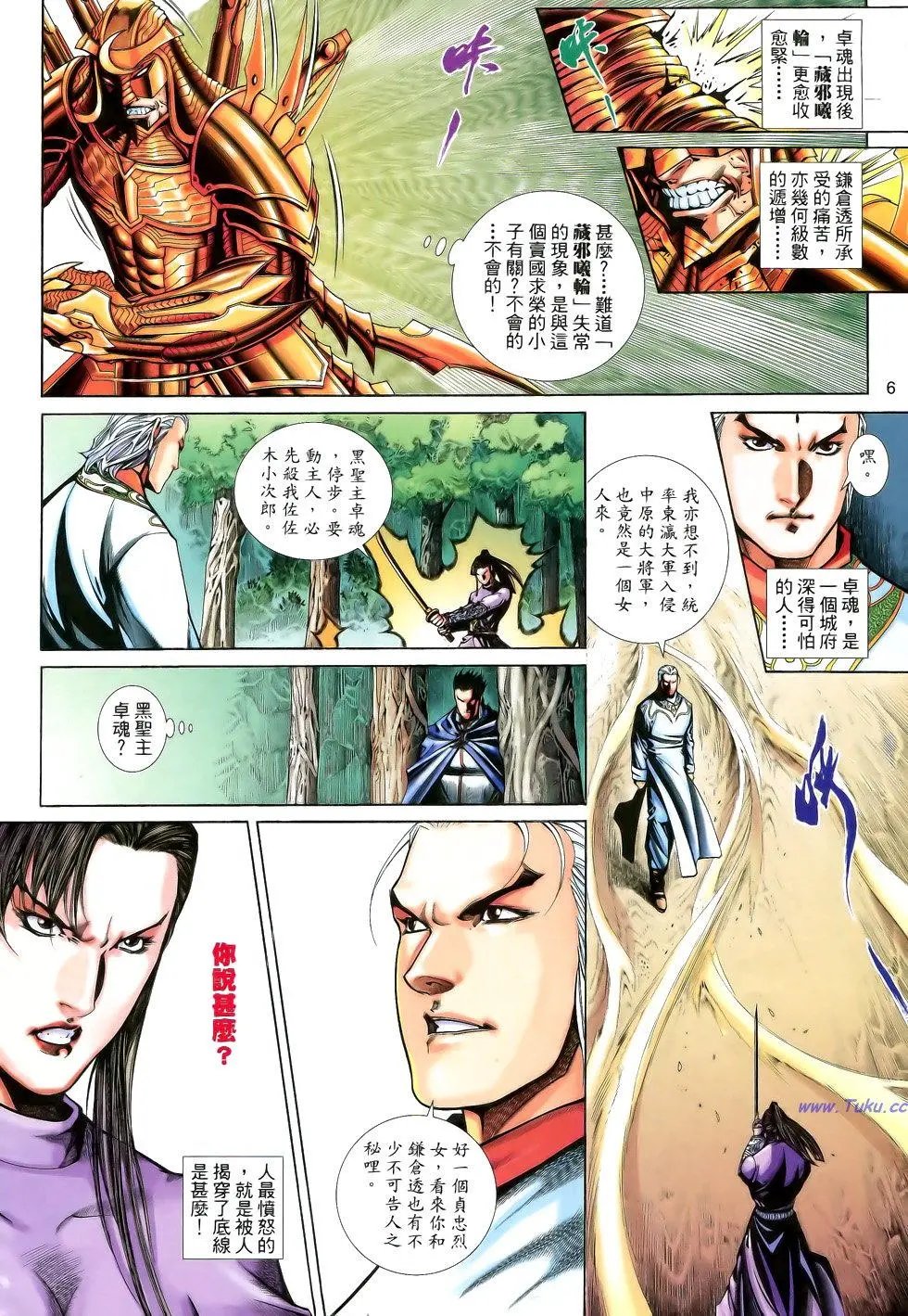 第175卷