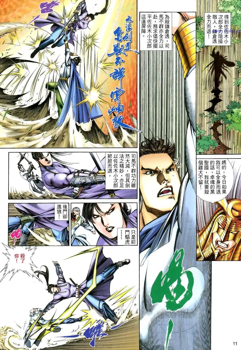 第175卷