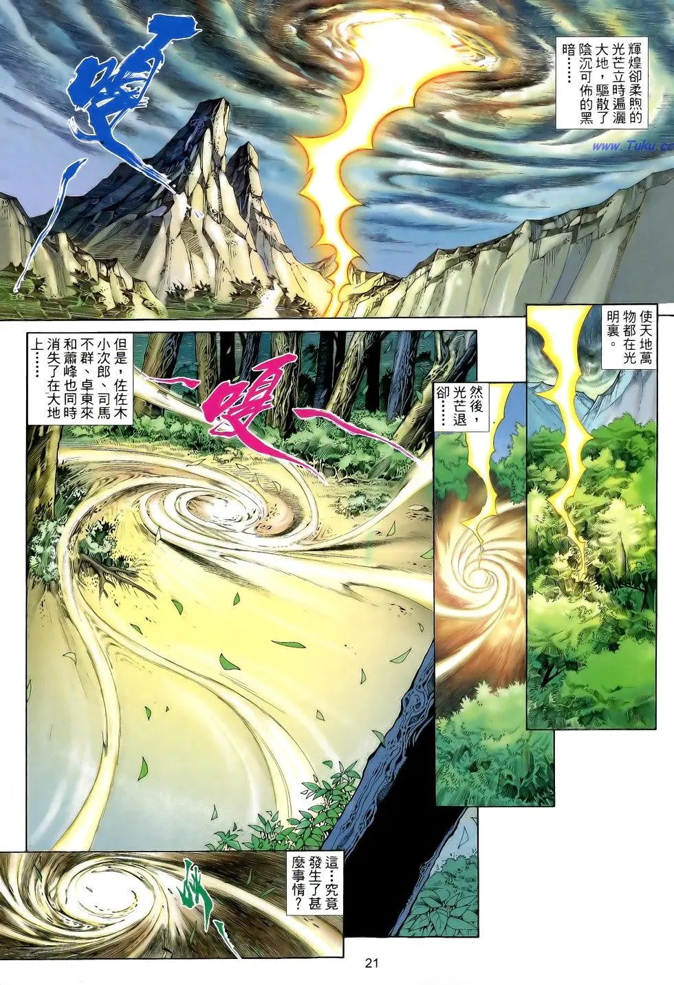 第175卷