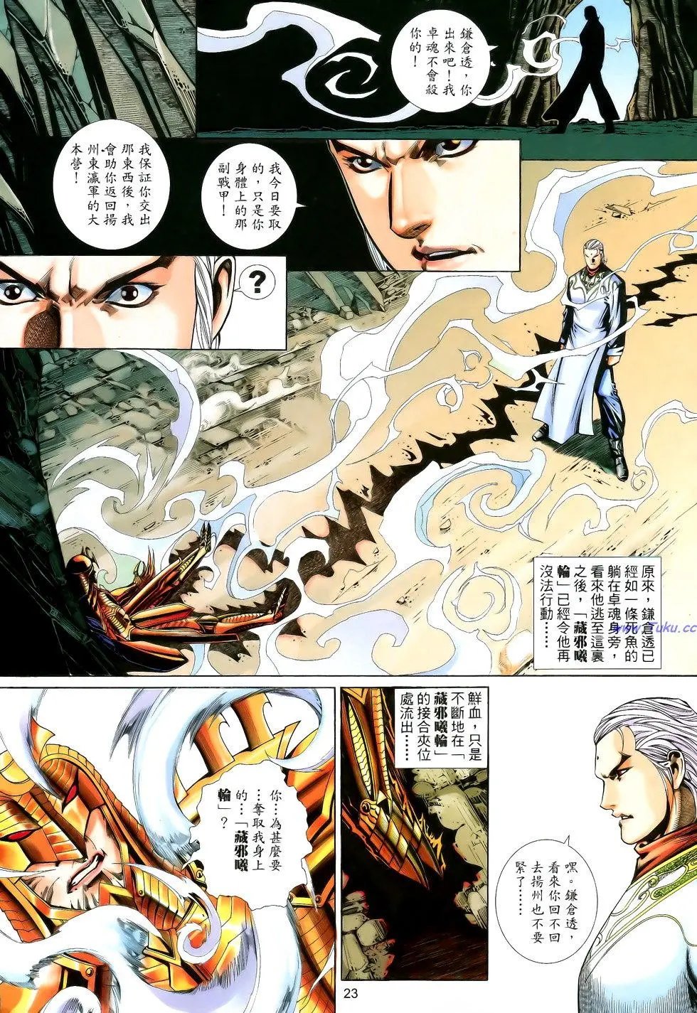 第175卷