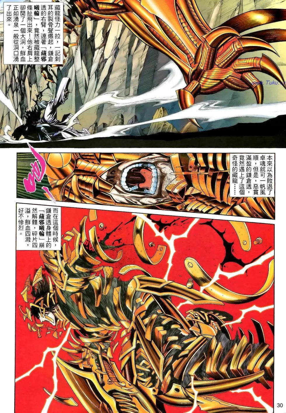 第175卷