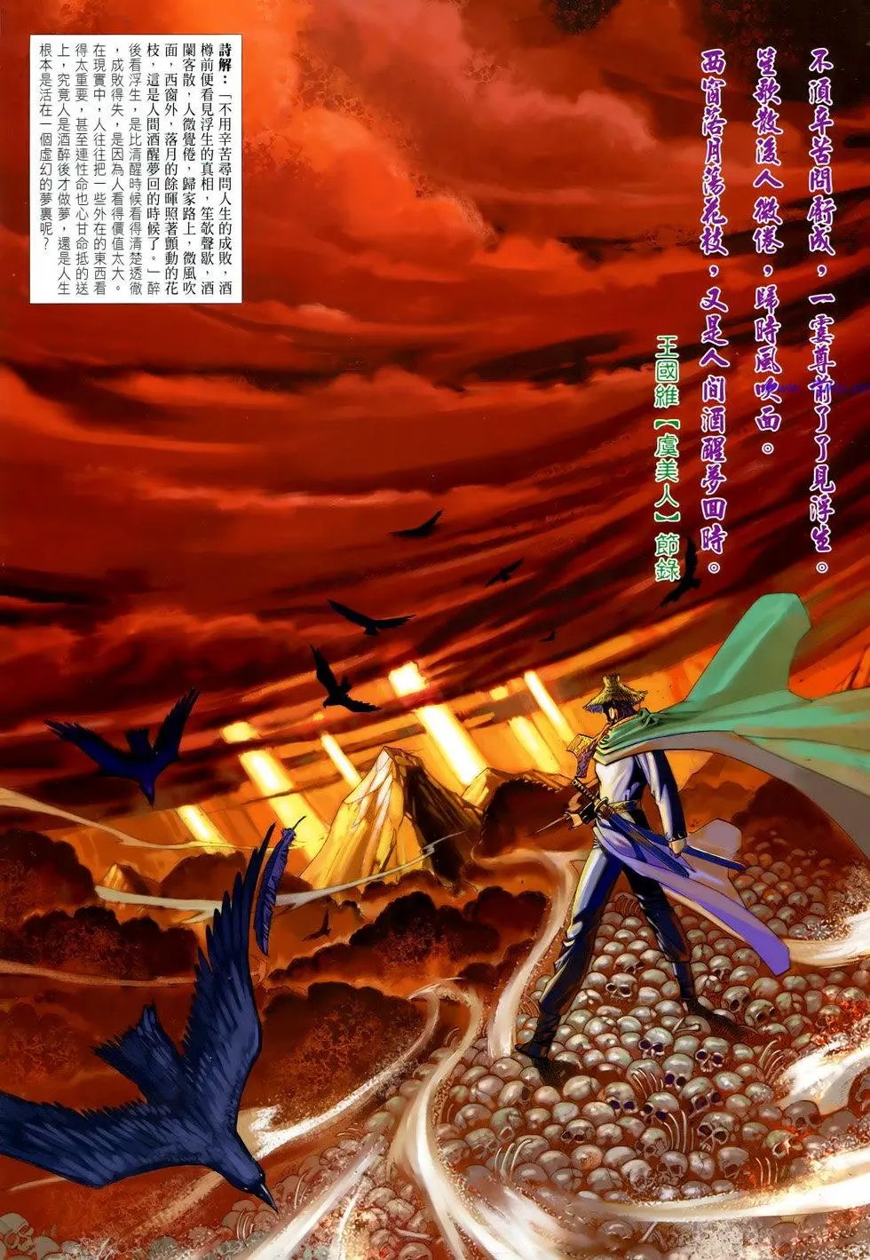 第176卷