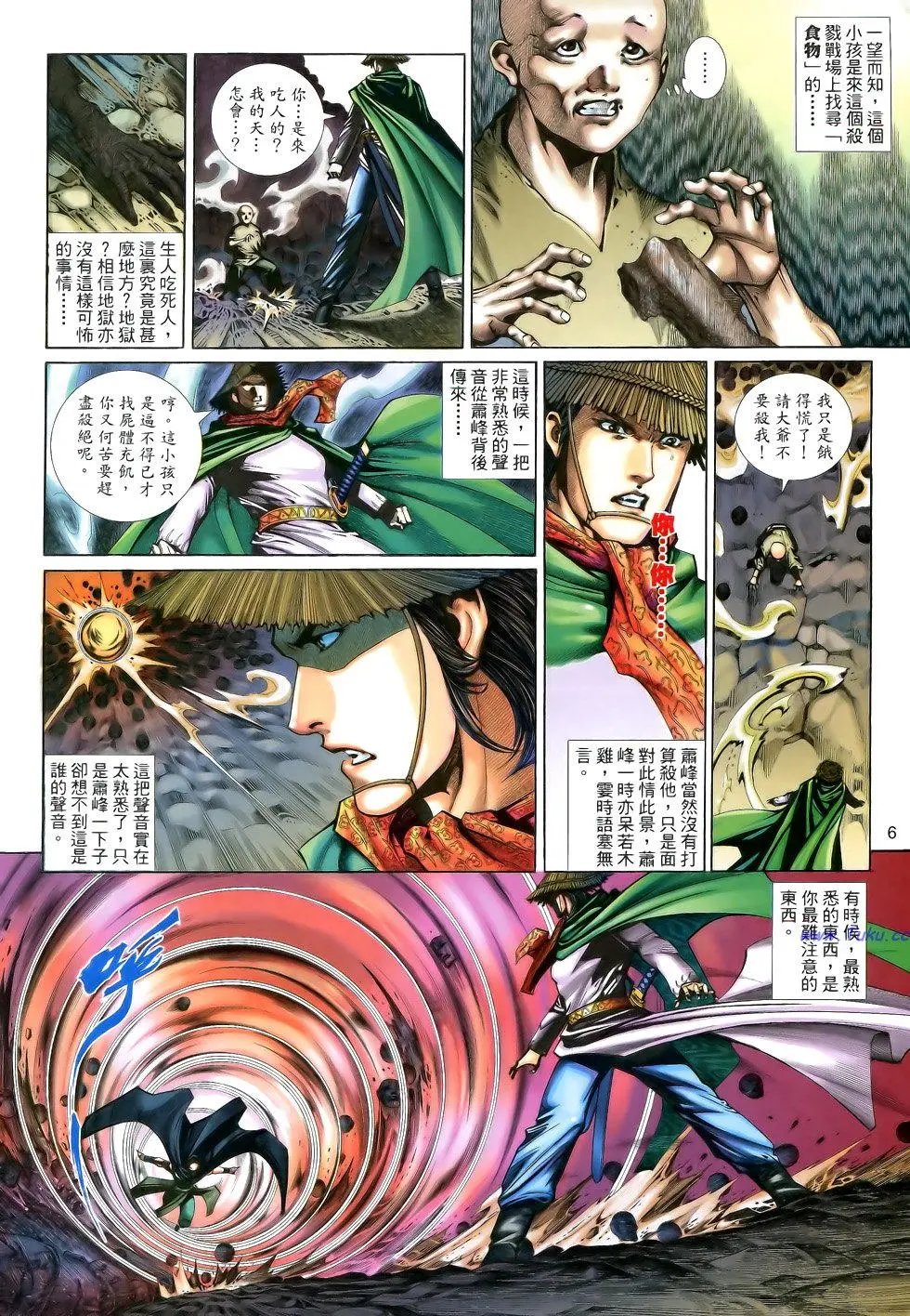 第176卷
