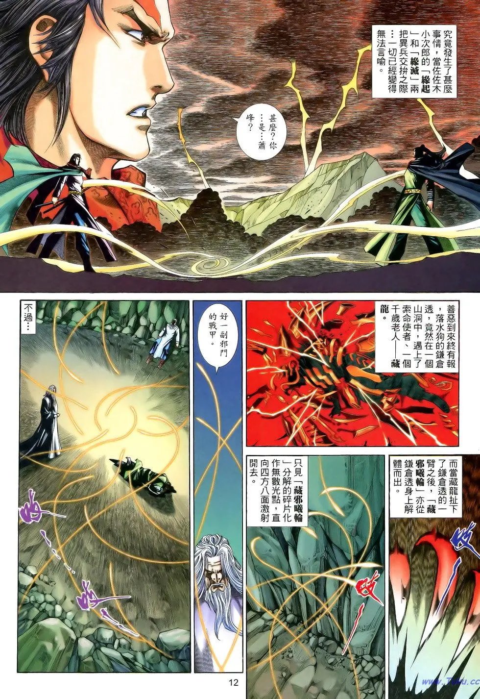 第176卷